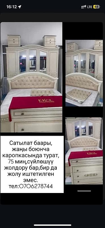 i box: Баары жаңы сепке берсеңиздер да болот арзандатуу бар чалыңыздар — 1