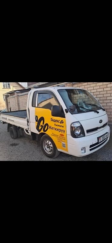 full construction: Вывоз строй мусора — 1