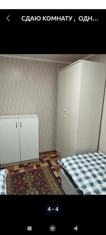 сдаю кара жыгач: 25 м², С мебелью — 5
