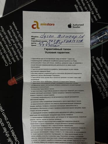 волос для наращивания: Мультистайлер Dyson, 190 - 210 °С, Для выпрямления — 4