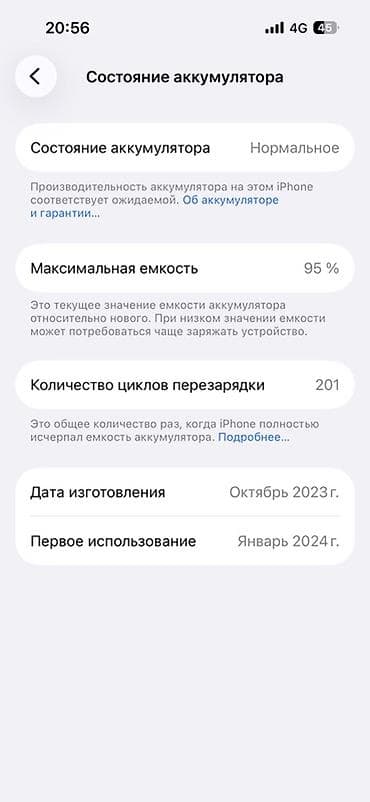 iphone zs: IPhone 15, 128 ГБ, Black Titanium, Защитное стекло, Чехол, 95 % — 2