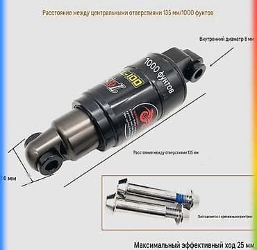 engine 11: Амортизаторы задние для электросамокатов/минибайков Shunli SL-100 Цена — 2