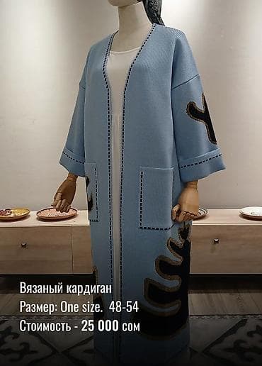сиреневая кофта: Кофта, С карманами, Удлиненная модель, Осень-весна, Стандарт — 1