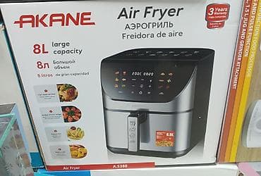poco с71: Аэрогриль AKANE Air Fryer A.5388 - Объем 8 л — подходит для — 1
