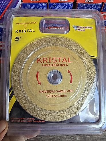 Алмазный диск KRISTAL 5" - Тип: Diamond Cup Wheel / универсальный