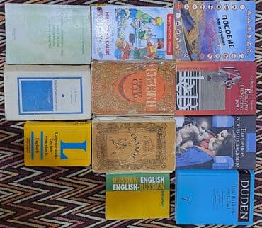 гдз полный курс математики 2 класс узорова нефедова: ЛИСТАЙТЕ >>> ШКОЛЬНЫЕ УЧЕБНИКИ и разные КНИГИ. Цены разные — 2