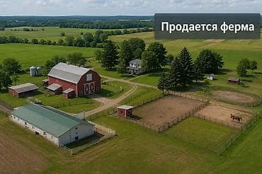 дешевые дачи: 299 соток, Для бизнеса — 1