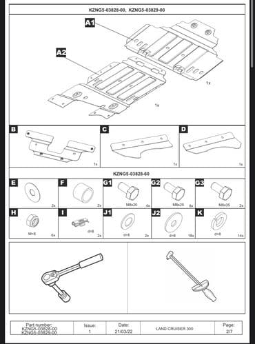 приметы подушка: Защита днища 
Toyota Land Cruiser 300
Lexus LX 600 — 5