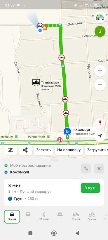 дом панфилова: Дом, 110 м², 6 комнат, Собственник — 8