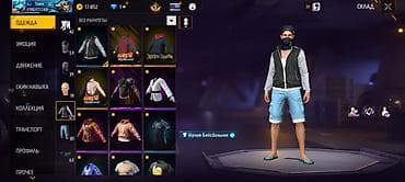 PS5 (Sony PlayStation 5): Игровой аккаунт Free Fire MAX Основные особенности: - Уровень — 6