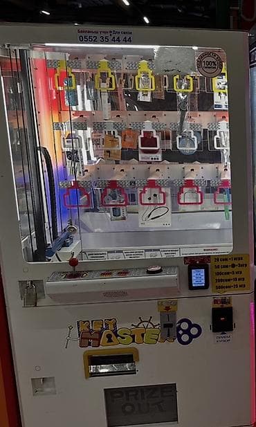 Продаю б/у игровые автоматы Key Master. В наличии 1шт на 15 ячеек и