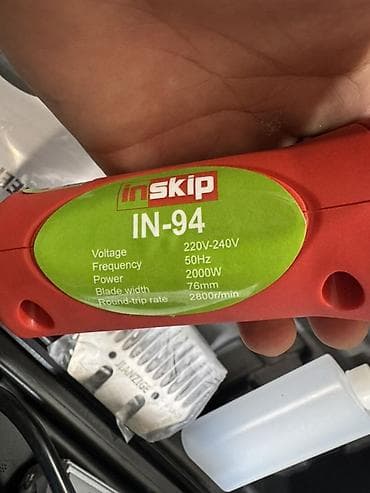 хара: Электрическая машинка для стрижки овец Inskip IN-94 в кейсе — 4