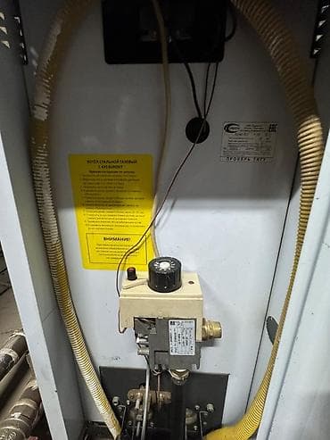 скупка газовых котлов бу: Газовый котёл Бренд: Очаг, Для дома, Тип управления: Механический — 2
