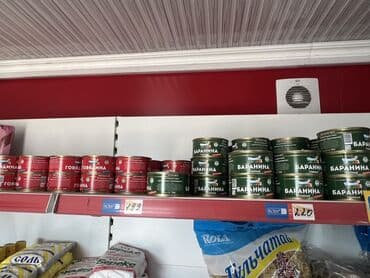 орок дома: Фирменный магазин Рола, чабрец вся продукция этой фирмы по заводским — 14