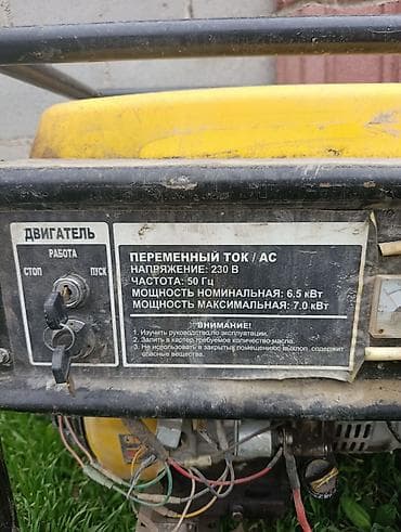 washing machine: Бензиновый генератор 230 В, 50 Гц Аренда.аренда.аренда - Тип тока — 1