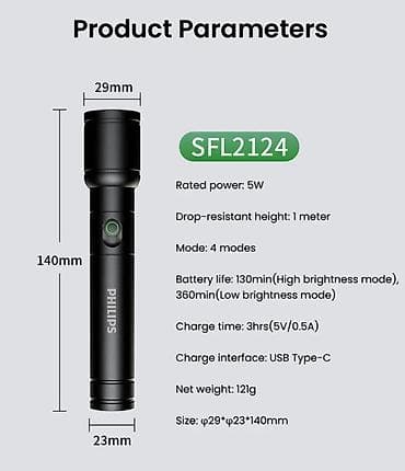 30: Philips SFL2124 светодиодный фонарь с телескопическим зумом, 250 — 3