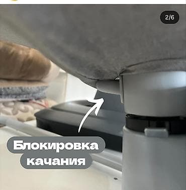 сушилка для белья э: Детское шезлонг‑качалка Cocobaby - Комфортное мягкое ложе с — 4