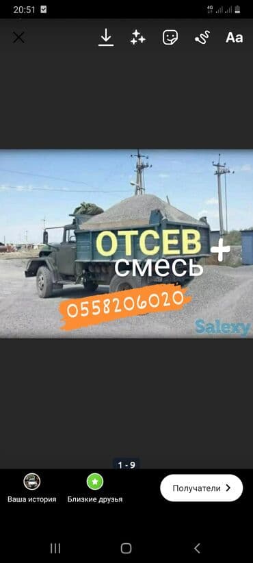 тачка строительный: Отсев отсев чисты мытый смесь смесь смесь смесь щебень щебень для — 1