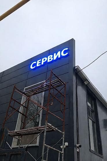 водить: Требуется Монтажник, Оплата: Дважды в месяц, 1-2 года опыта — 5