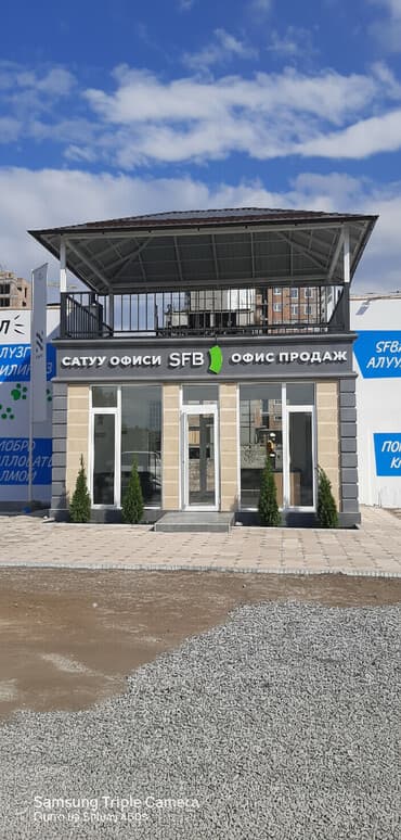 Пластиковое окно на заказ, Без установки, Без рассрочки