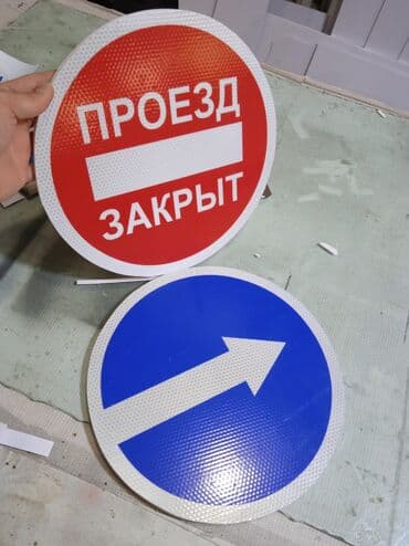 гравировка на стекле бишкек: Высокоточная печать, | Визитки, Баннеры, Бейджики — 3