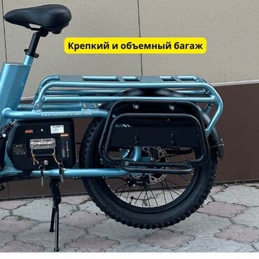 электрошашлычница великие реки охота 3: Электровелосипед, Новый — 3