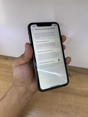 айфон телефон 11: IPhone 11, 128 ГБ, Черный, 95 % — 9