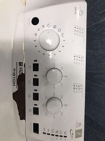 Стиральная машина Hotpoint-Ariston ARTL 83 (верхняя загрузка) - Тип