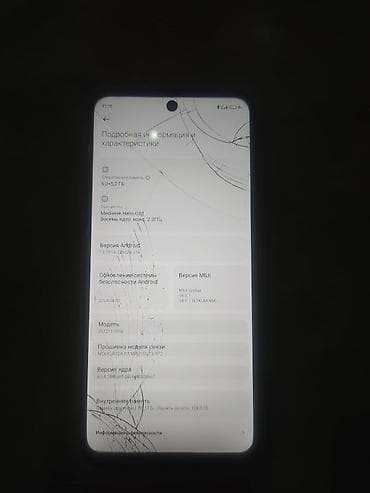 телефон редми 10 с: Redmi, Redmi 10, Б/у, 128 ГБ, цвет - Голубой, 2 SIM — 5