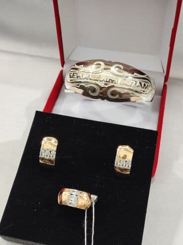 свадебные платья от производителя: Серебряный Комплект+ Билерик с надписями Бейишим Апам Серебро с — 8