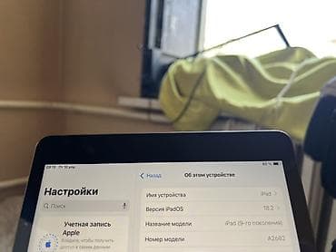 mac i9: Планшет, Apple, память 64 ГБ, 10" - 11", Wi-Fi, Б/у, Классический цвет - Черный — 4