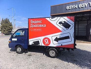 губа одиссей: Легкий грузовик, Hyundai, Стандарт — 8