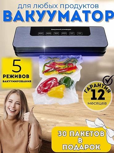 разработка сайта бишкек: Инфографика и дизайнер для маркетплейсов — 2