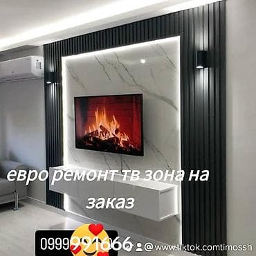 наклейки для стены: Здраствуйте уважаемые друзя мы делаем ремонт квартир под ключ абои — 1