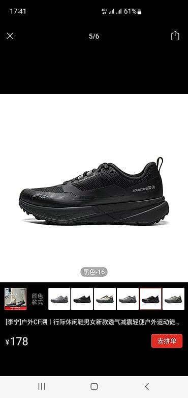 Мужские кроссовки, 39, Новый, цвет - Черный, Самовывоз