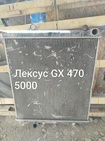радиатор на лексус 470: Радиатор охлаждения для Lexus GX 470 - Оригинальный радиатор системы — 1