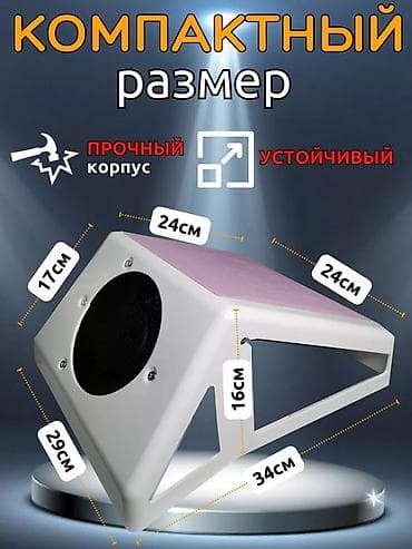e3 1270v2: Пылесос, Мешок — 5
