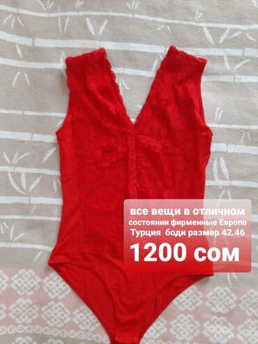 майка карсет: Набор женской одежды с принтами 1) Боди с животным принтом (под — 36