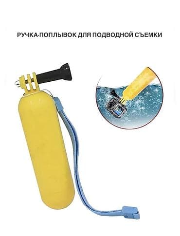 canon eos r: Продаю Набор аксессуаров для экшн-камер GoPro 9 10 11 12 — 10