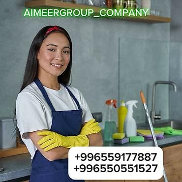 Уборка помещений, | Генеральная уборка, Уборка после ремонта, Уборка раз в неделю, | Офисы, Кафе, магазины