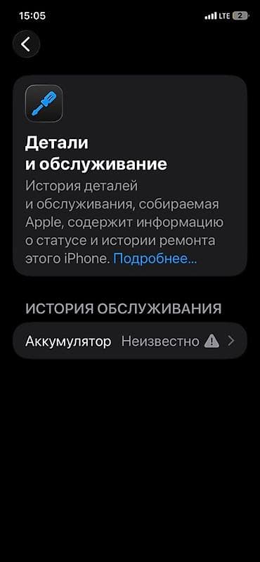 audi 4: IPhone 11, Новый, 128 ГБ, Deep Purple, Зарядное устройство, 100 % — 9