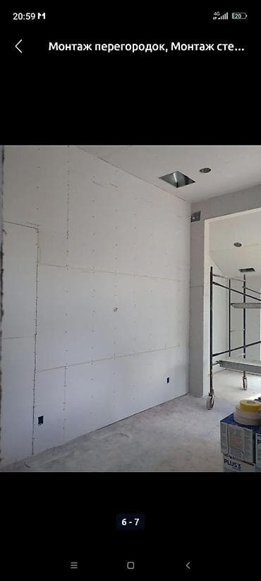 core i7 3770: Монтаж перегородок, Монтаж арок, Монтаж откосов Больше 6 лет опыта — 10