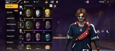 Другие комплектующие: Игровой аккаунт Free Fire с расширенной коллекцией косметики и скинов — 2