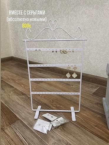 женские вещи пакет: Набор для витрины украшений и аксессуаров. Продаю ниже себестоимости — 4