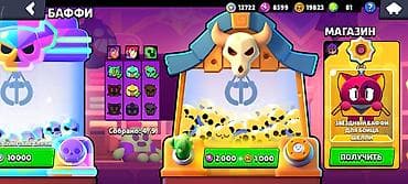 спортивные сумки бишкек: Аккаунт Brawl Stars - Кубков: 67 969 (рекорд 67 971) - Ранг Пути к — 7