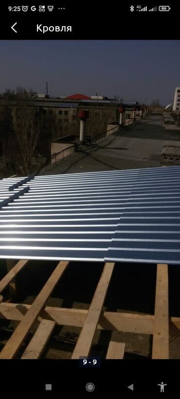 Дизайн, проектирование: Кровля крыши | Монтаж, Демонтаж, Для прогревания Больше 6 лет опыта — 16