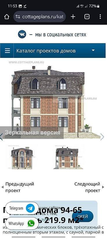 Кызматтар: Дизайн, Долборлоо | Офистер, Батирлер, Үйлөр — 3