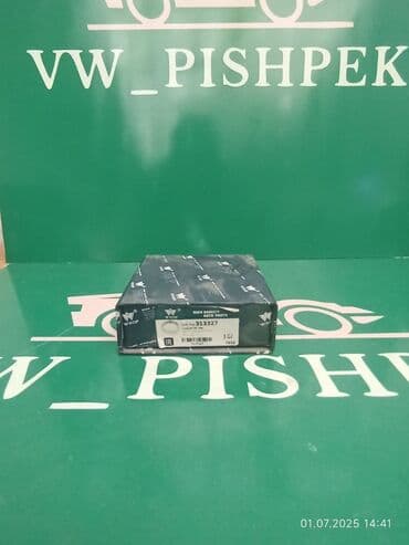 jetta: Кольца Volkswagen Новый, Аналог — 1