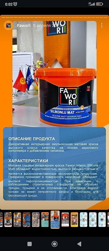 полиэтиленовые мешки 25 кг: Южно-Кыргызский (ЮКЦ) цемент, M-450, цвет - Серый, 50 кг/м³ — 8