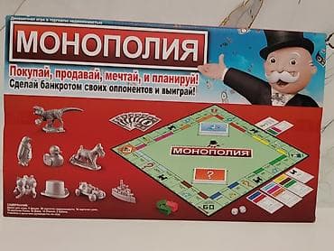 Настольные игры: Настольная игра «Монополия» (русская версия) Динамичная игра в — 2